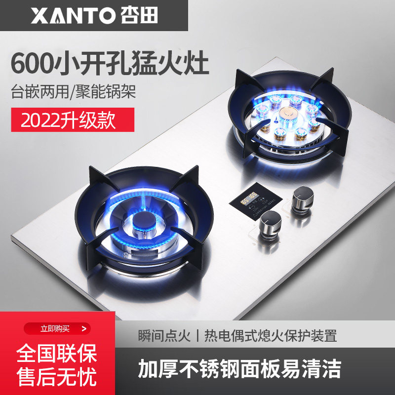 开孔小就选它，满足灶台开孔小