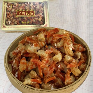 新晒南澳野生虾仁 海米 天然海鲜干货特产海虾礼盒自晒无添加250g