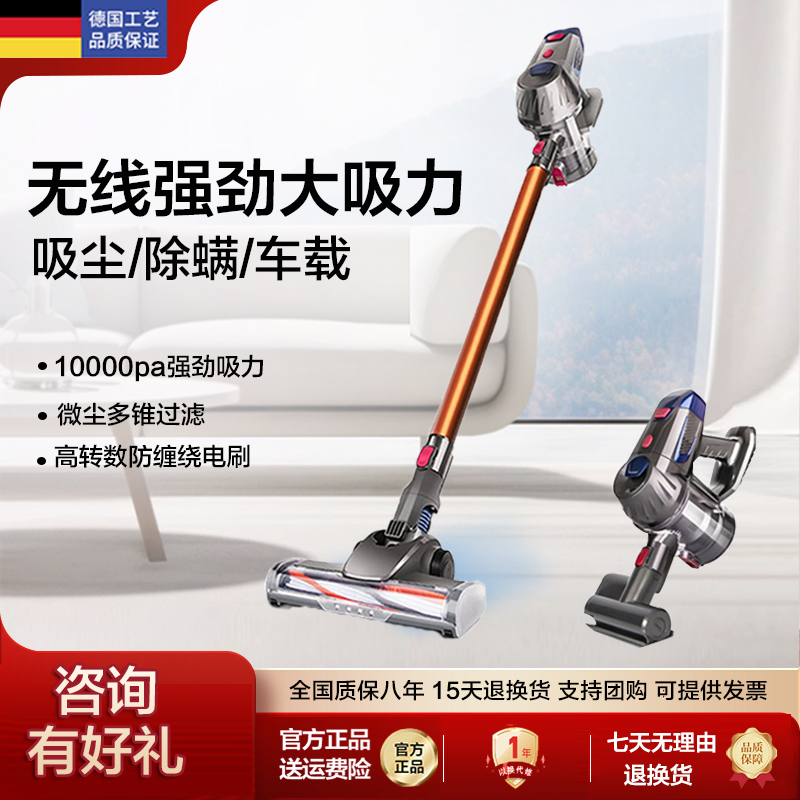 德国cleaner无线吸尘器大吸力强力家用手持小型轻量猫毛拖地除螨
