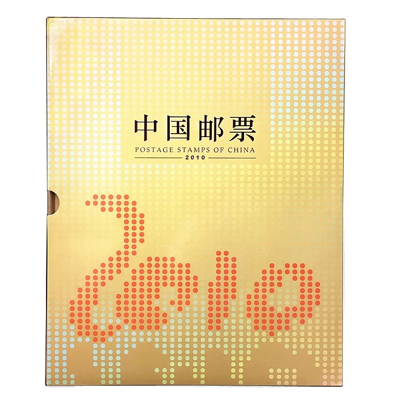 2010年邮票年册邮局預订册含全年邮票+型张+小本在类目 节庆用品/礼品, 文化创意用品, 文化创意邮册/出版物/徽章中 - 来自Buy2taobao.com提供专业的淘宝代购服务