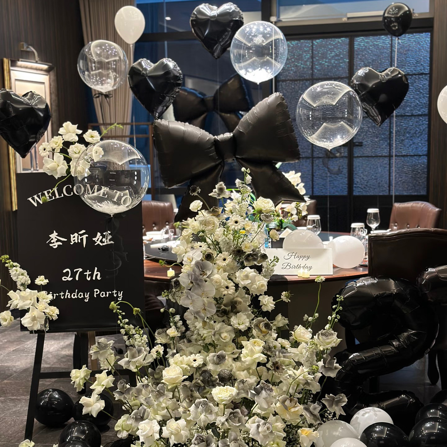 520情人节男生表白布置浪漫情气球