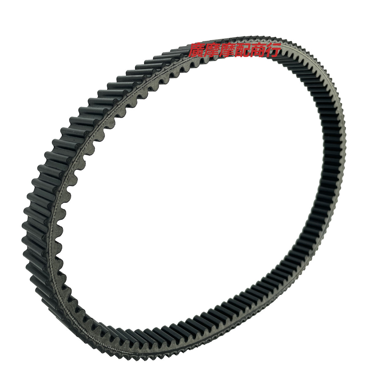 适用于雅马哈TMAX530 T-MAX530 12-16年17-19传动内外置后轮皮带