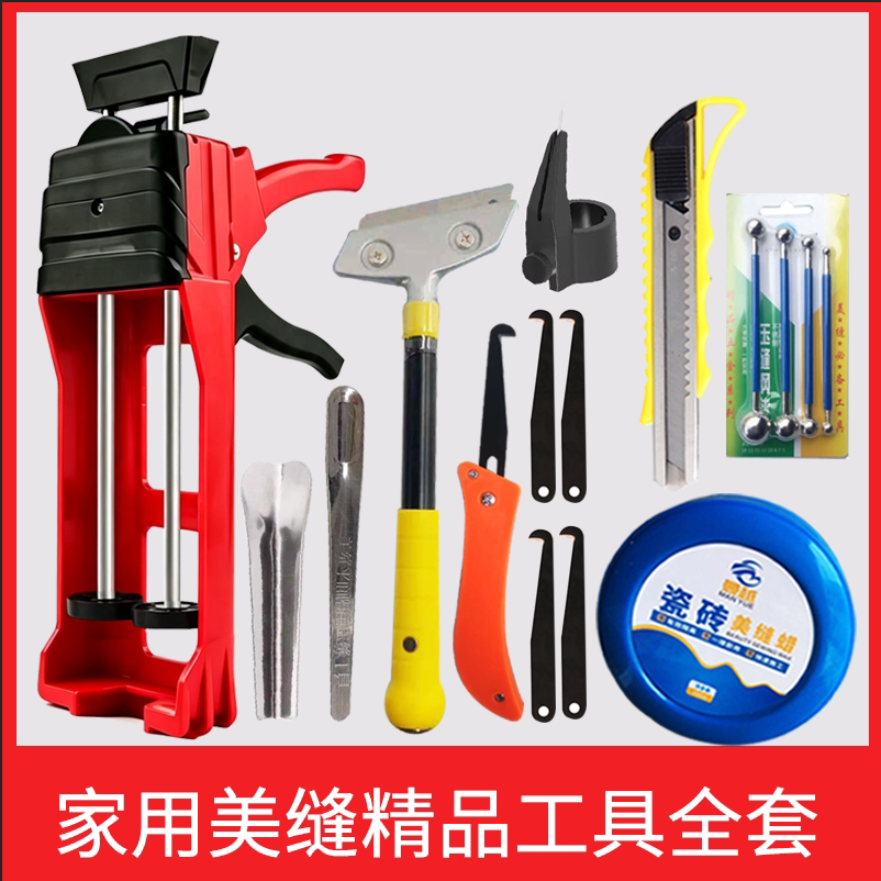 美缝剂施工工具双管省力美缝胶枪图片
