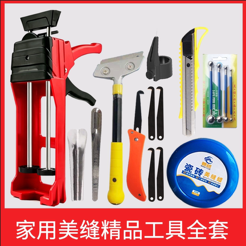美缝剂施工工具双管省力美缝胶枪