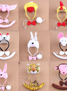 1宸涛 表演道具立体Cosplay动物头饰 猪狗兔猫头箍动物三件套装扮