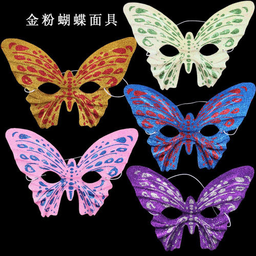 万圣节化妆舞会服饰 金粉蝴蝶面具小蝴蝶面具