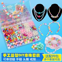 Handmade DIY Đính cườm Đồ chơi Đồ chơi Đào tạo Thực hành Giáo dục Đồ chơi Chuỗi Vòng tay Bé Yêu làm đẹp Văn hóa Hạt - Handmade / Creative DIY đồ chơi cho bé 1 tuổi