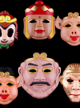 宸涛卡通西游记道具天蓬元帅猪八戒唐僧孙悟空面具