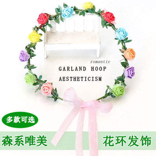 1森系花环头饰发箍头纱花环女童婚礼圆圈花朵公主头纱拍照道具
