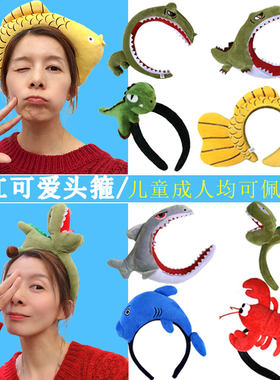 赵露思同款胖鲤鱼发箍抖音网红