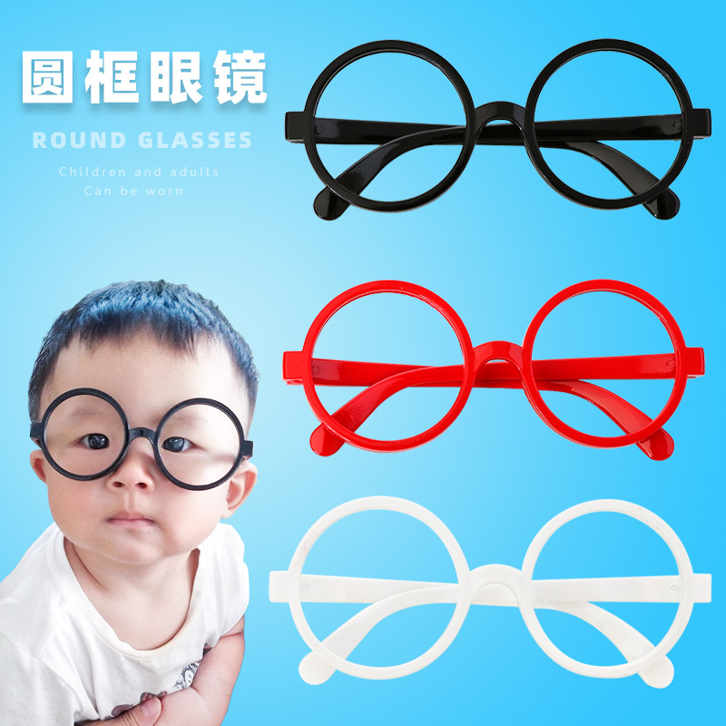 宸涛阿拉蕾圆形眼镜小葡萄眼镜哈里波特博士眼镜搞怪圆形潮框眼镜