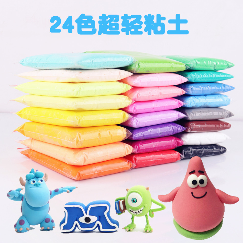 宸濤100g超輕粘土幼兒園兒童玩具手工DIY制作材料太空泥彩泥24色