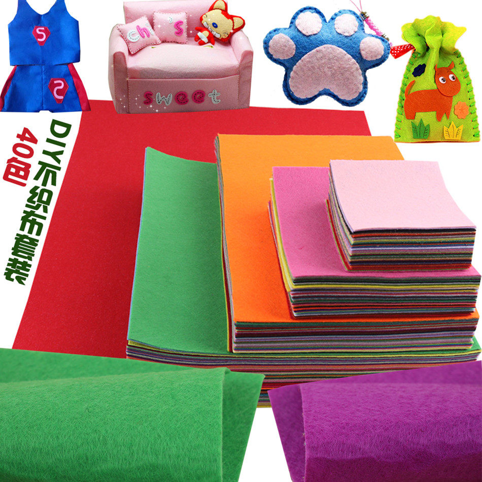幼儿园手工diy制作布艺不织布免裁剪无纺布材料包毛毡布40色套装