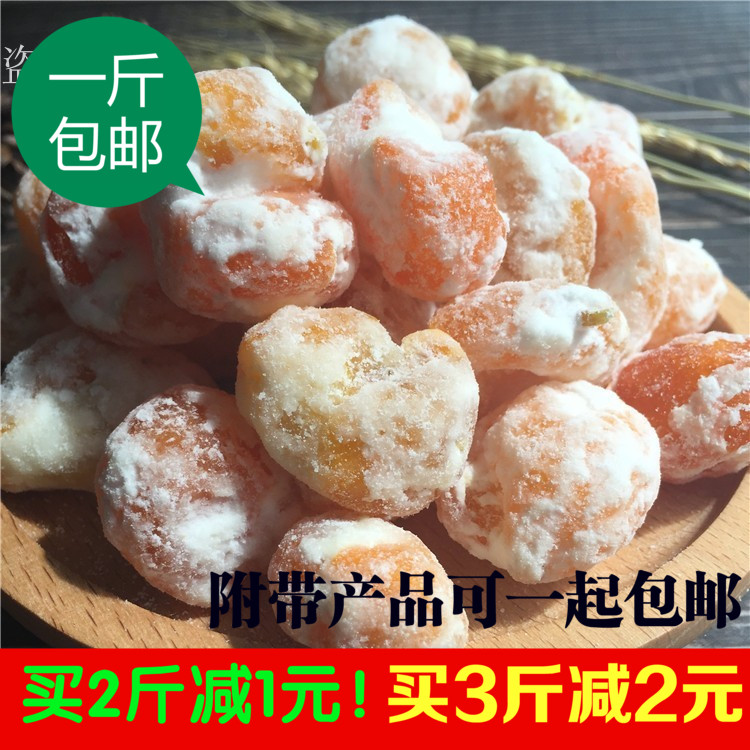 Kumquat pie Rock sugar Kumquat Tea tradition old-fashioned Mid-Autumn Festival Moon Cake Fillings 500gin the Snacks/Nuts/Specialty , Confection/Class dates/Plum/Dried fruit , Kumquat class products  category - from Buy2taobao.com to provide professional Taobao agent buy service