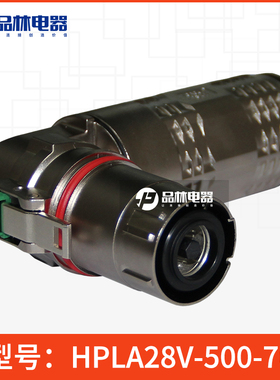 HPLA28V-500-70 沃尔汽车接插件 汽车高压连接器线束接插件