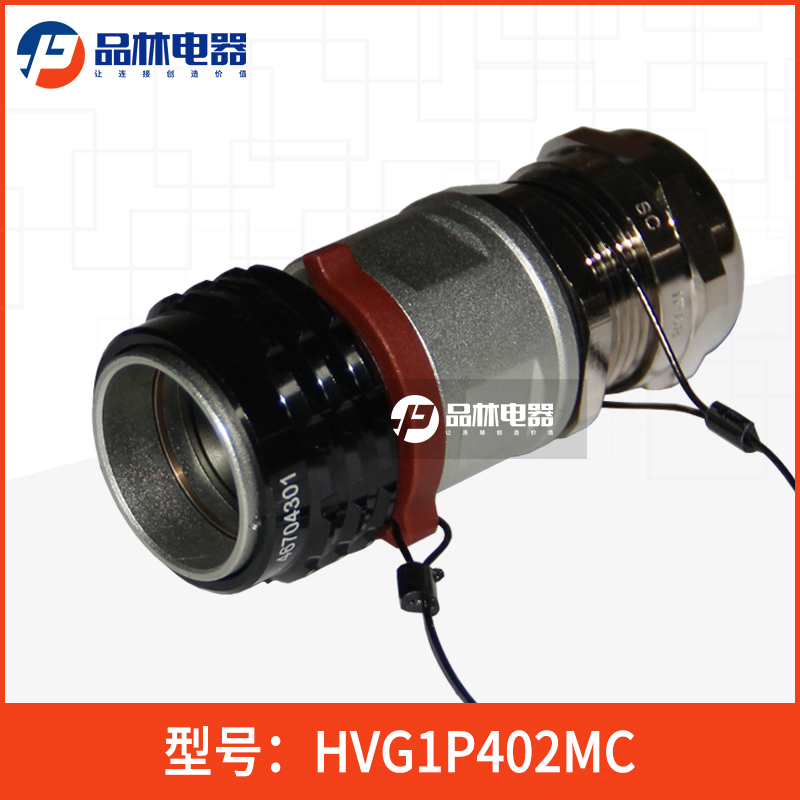 接插件连接器AMPHENOLHVG1P402MC