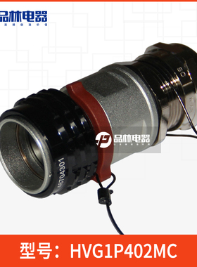 安费诺Amphenol HVG1P402MC 高压接插件 新能源连接器