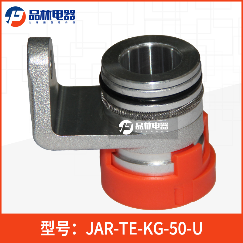 高压接插件连接器盛央JAR