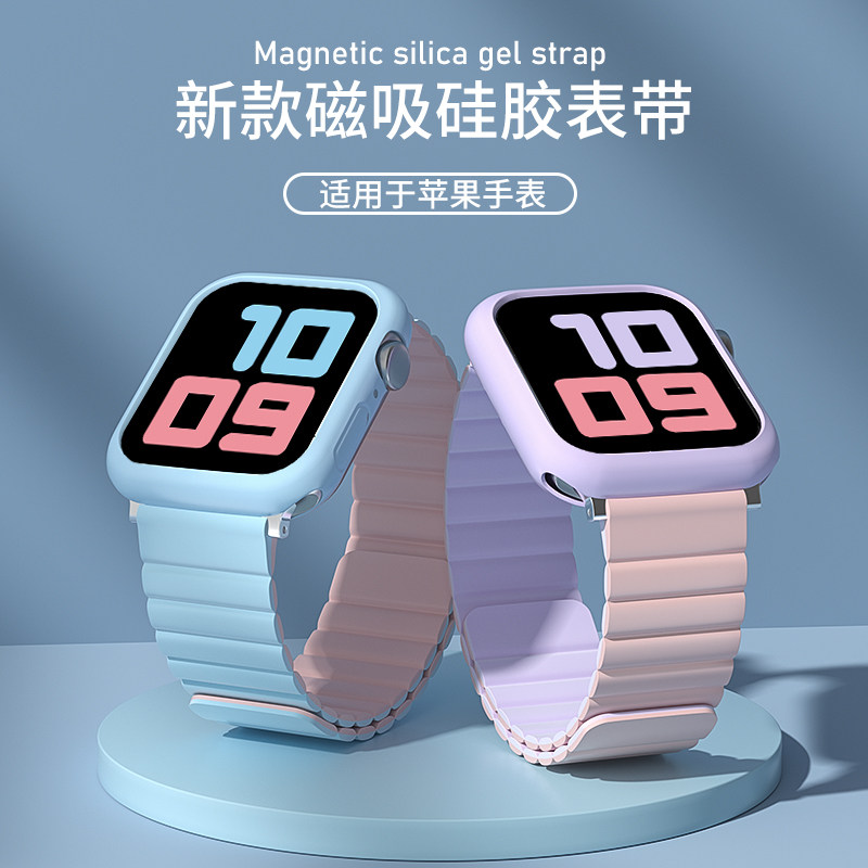 苹果手表3代iwatch保护壳硅胶素材模板-苹果手表3代iwatch保护壳硅胶 