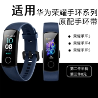 Honor, huawei, совместимый браслет, ремешок для часов, силиконовый универсальный сменный аксессуар, умное зарядное устройство, 5, NFC