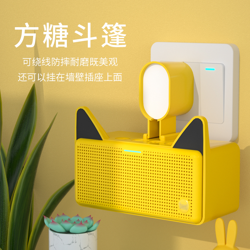 天猫精灵方糖2保护套新款方糖R/in糖斗篷外衣配件猫耳卡通天猫方糖保护壳硅胶套智能AI音箱套支架挂墙|ruв категории Цифровые аксессуары, планшетный компьютер, аксессуары, планшетный компьютер защитный кожух/оболочка - от Buy2taobao.com для оказания профессиональной услуги покупки агента Taobao