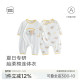 空调服薄款 长袖 麦拉贝拉婴儿连体衣夏季 宝宝爬服睡衣 胎柔棉