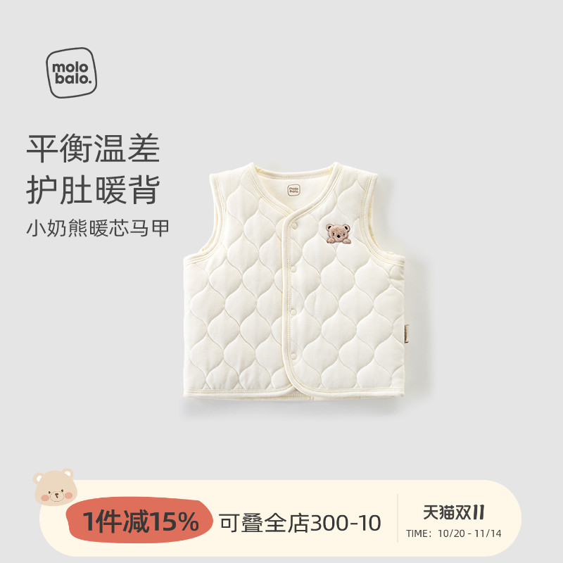 麦拉贝拉婴儿秋冬马甲