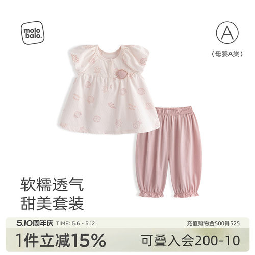 女宝宝夏季分体套装t恤长裤纯棉