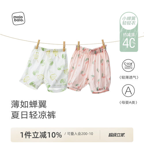 女宝宝夏季短裤轻薄透气花苞裤