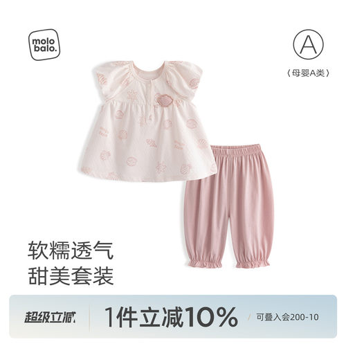 女宝宝夏季分体套装t恤长裤纯棉