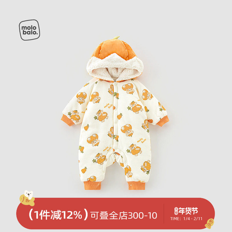 【暖冬夹棉】麦拉贝拉婴幼儿连体衣冬季连帽防风保暖宝宝衣服外穿