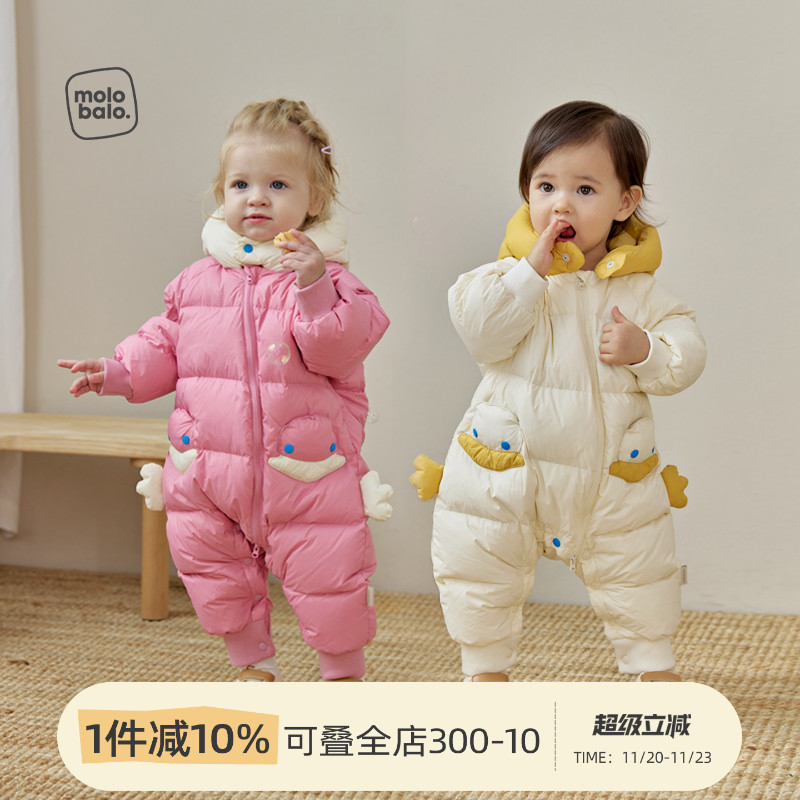麦拉贝拉婴儿羽绒服连体衣