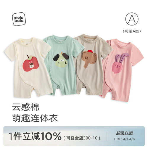 婴儿夏季短袖连体衣纯棉