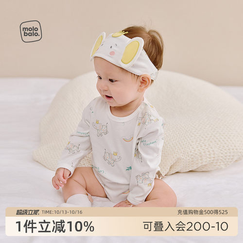 婴儿三角哈衣连体爬服衣