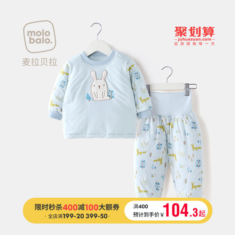婴儿高腰裤夹棉套装秋冬季保暖棉衣男宝宝衣服女童护肚内衣两件套