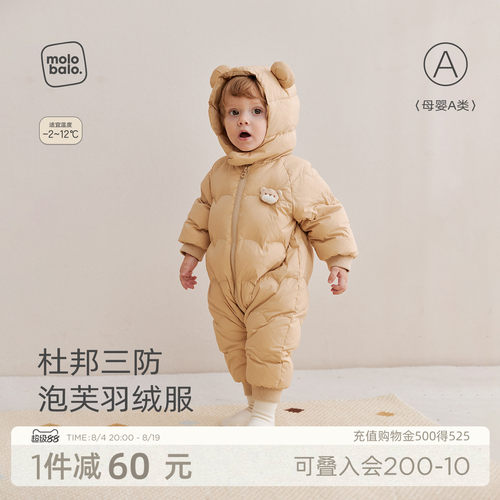 婴儿连体衣连帽羽绒服保暖冬装