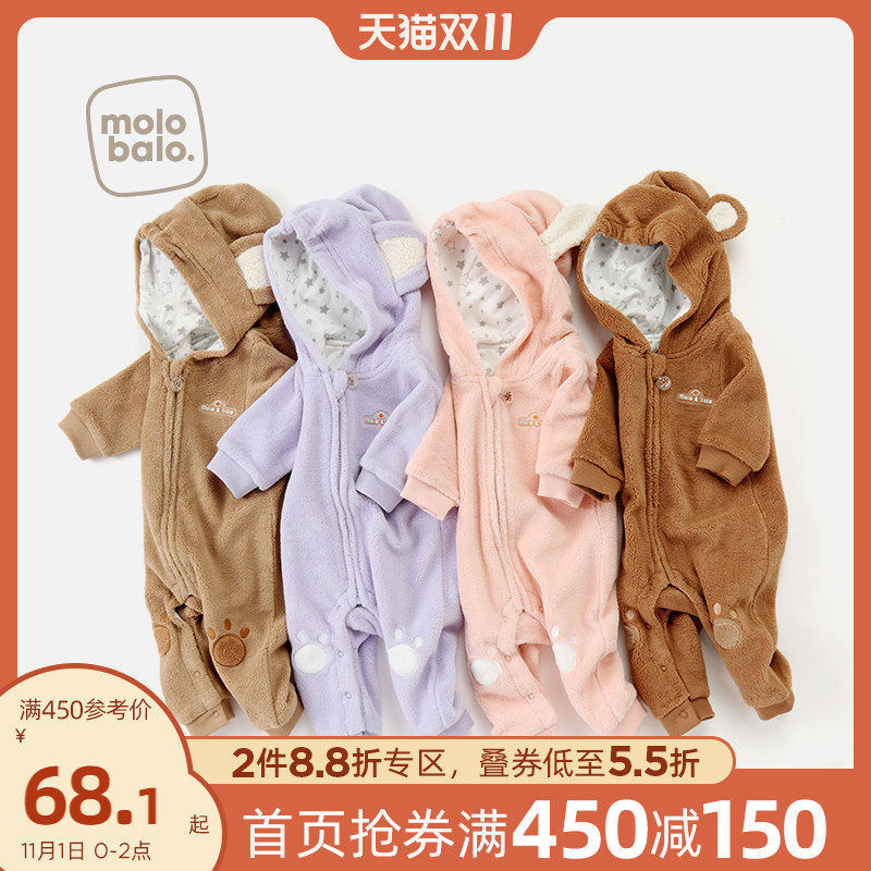 婴儿连体衣秋冬装珊瑚绒小熊爬爬服恐龙哈衣保暖外出服小宝宝衣服