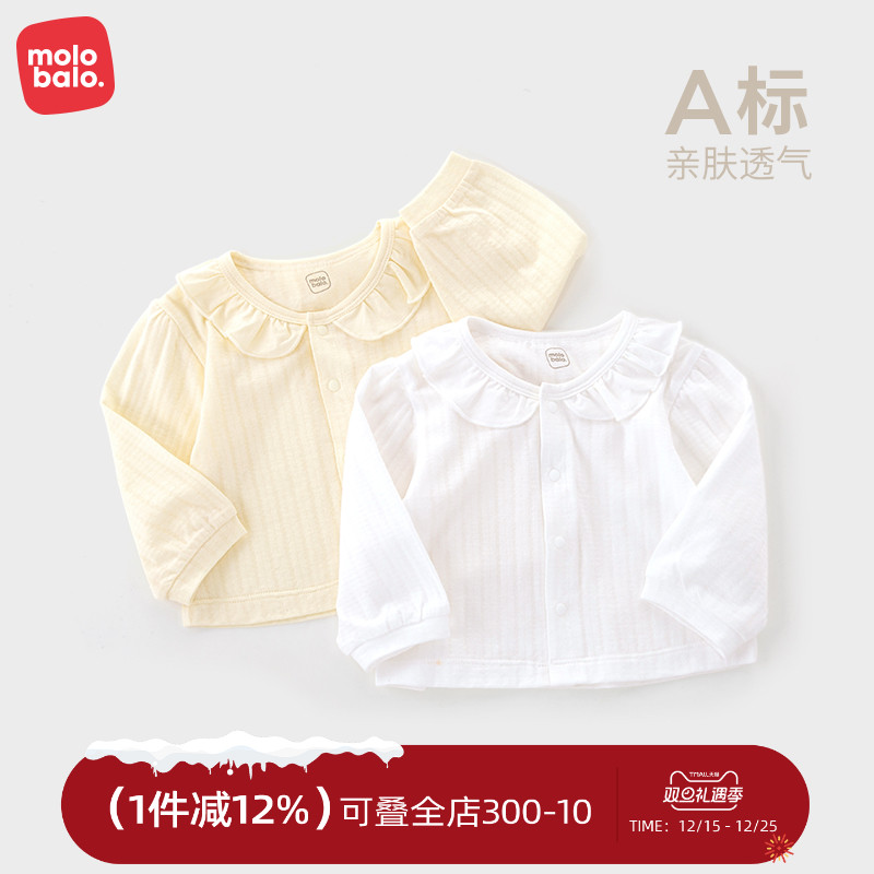 麦拉贝拉婴儿外套春夏季纯棉男女宝宝上衣服薄款娃娃领外出超萌装