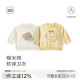 肩开衣服可爱卡通上衣 麦拉贝拉婴幼儿卫衣宝宝春秋款 糯米棉