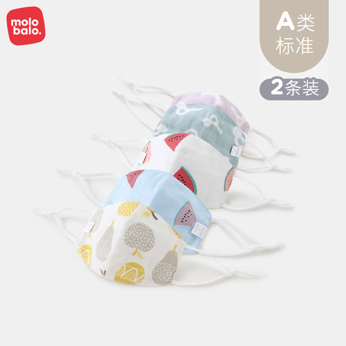 麦拉贝拉口罩纯棉6个月春秋冬季