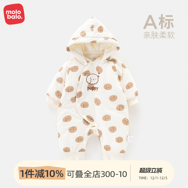 麦拉贝拉夹棉连体哈衣