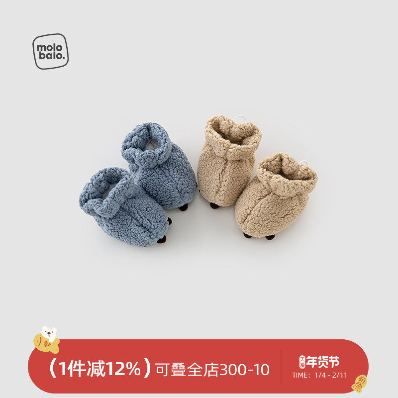麦拉贝拉婴儿护脚套冬季夹棉保暖防着凉男女宝宝步前鞋仿羊羔绒,童装/婴儿装/亲子装,防抓手套/护脚/护膝,淘宝优惠券,粉丝福利购,淘宝优惠卷