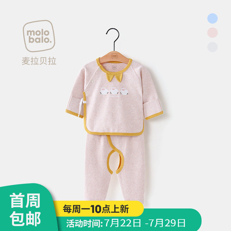 婴儿内衣套装春秋空调服儿童秋衣秋裤两件套初生宝宝薄款分体衣服