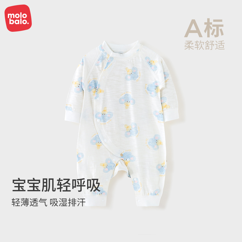 麦拉贝拉纯棉春秋季婴幼儿连体衣