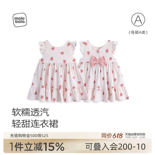 女宝宝连衣裙飞袖公主裙轻薄透气