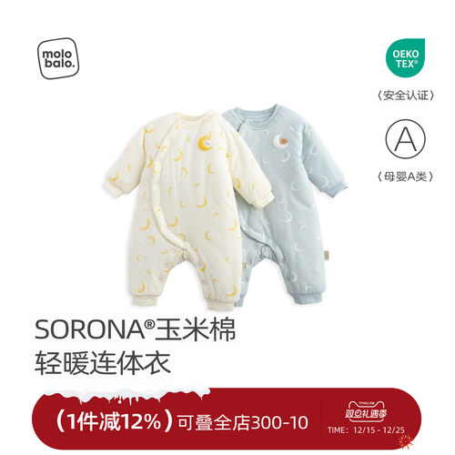 婴儿护肚连体衣冬季夹棉厚款哈衣