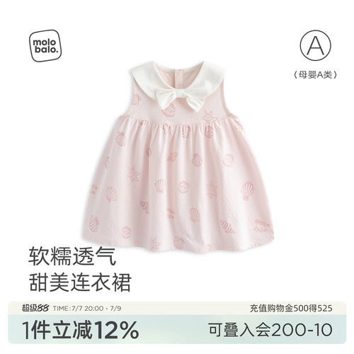 女宝宝公主裙夏季纯棉裙子