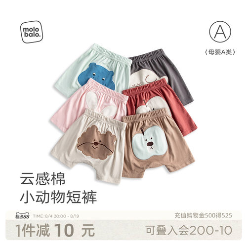 婴儿夏季短裤卡通PP裤子
