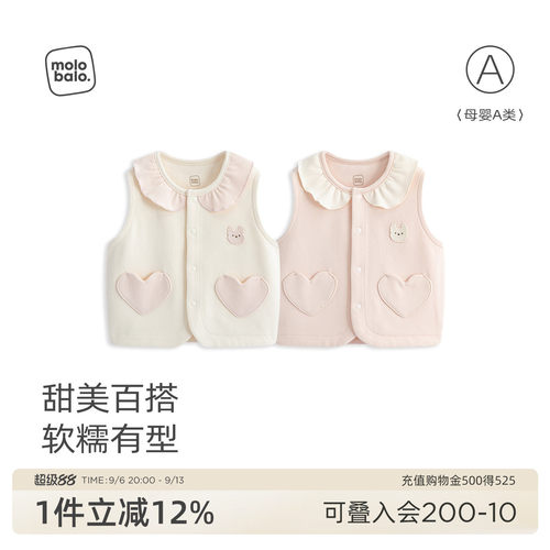 麦拉贝拉女宝宝马甲春秋百搭衣服
