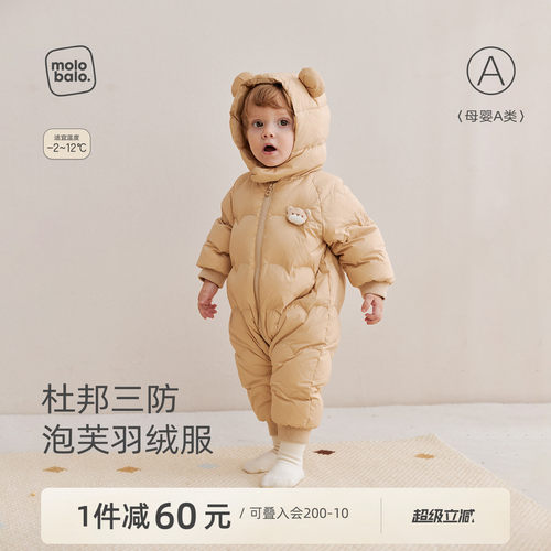 婴儿连体衣连帽羽绒服保暖冬装